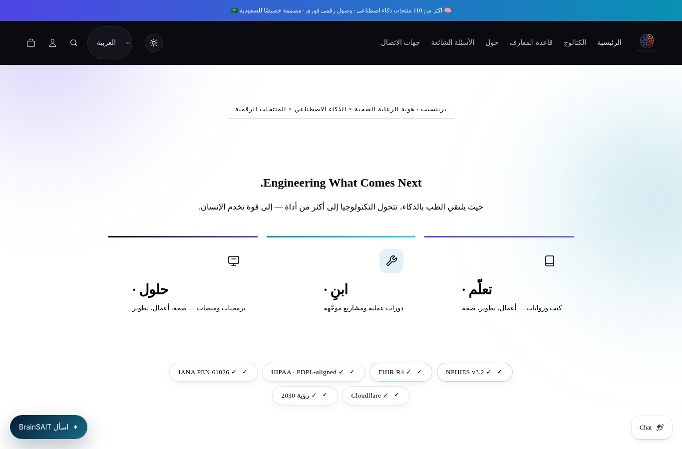 لقطة حية من CRM · سجل العملاء