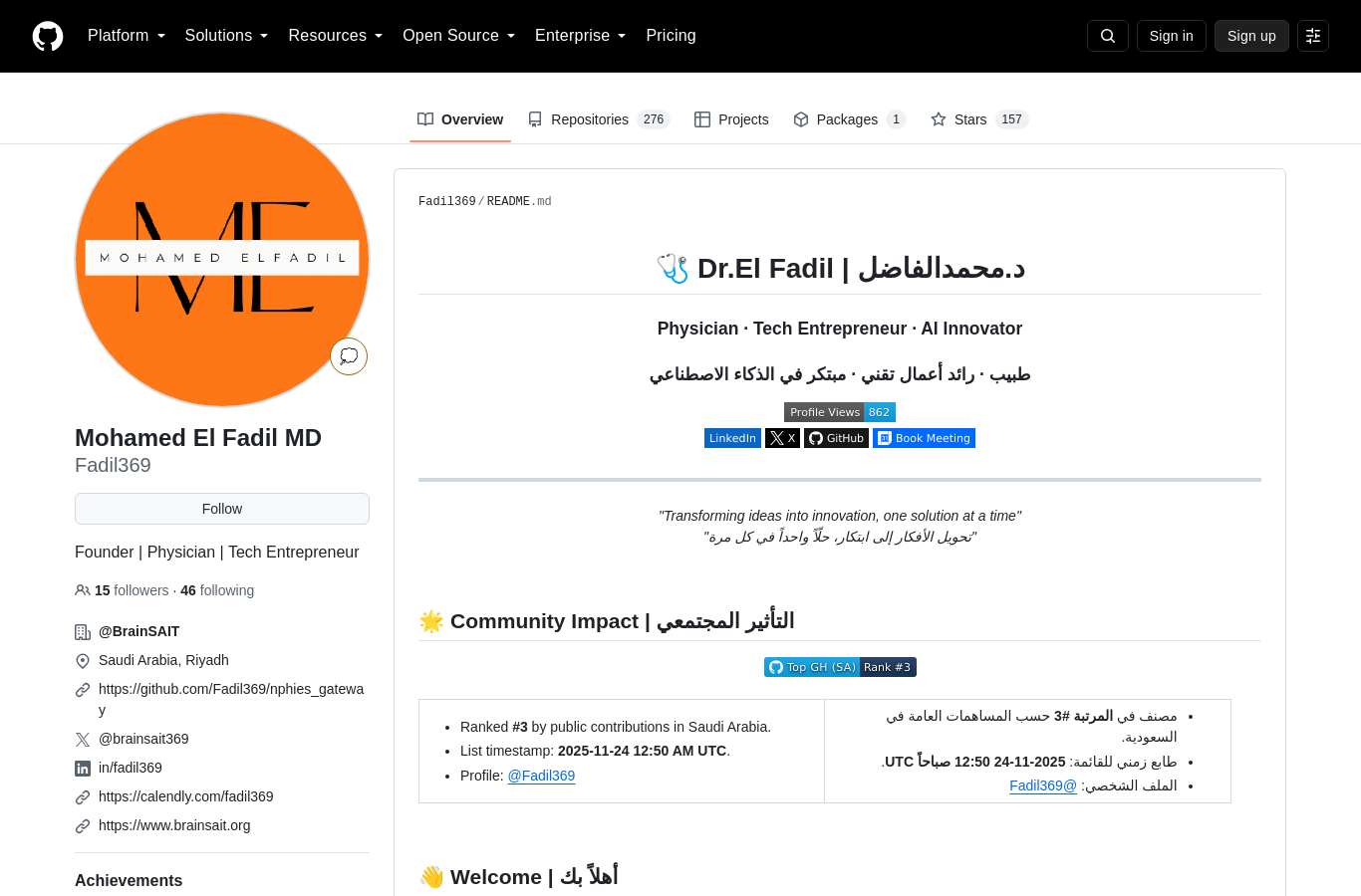 لقطة حية من GitHub · البناء العلني