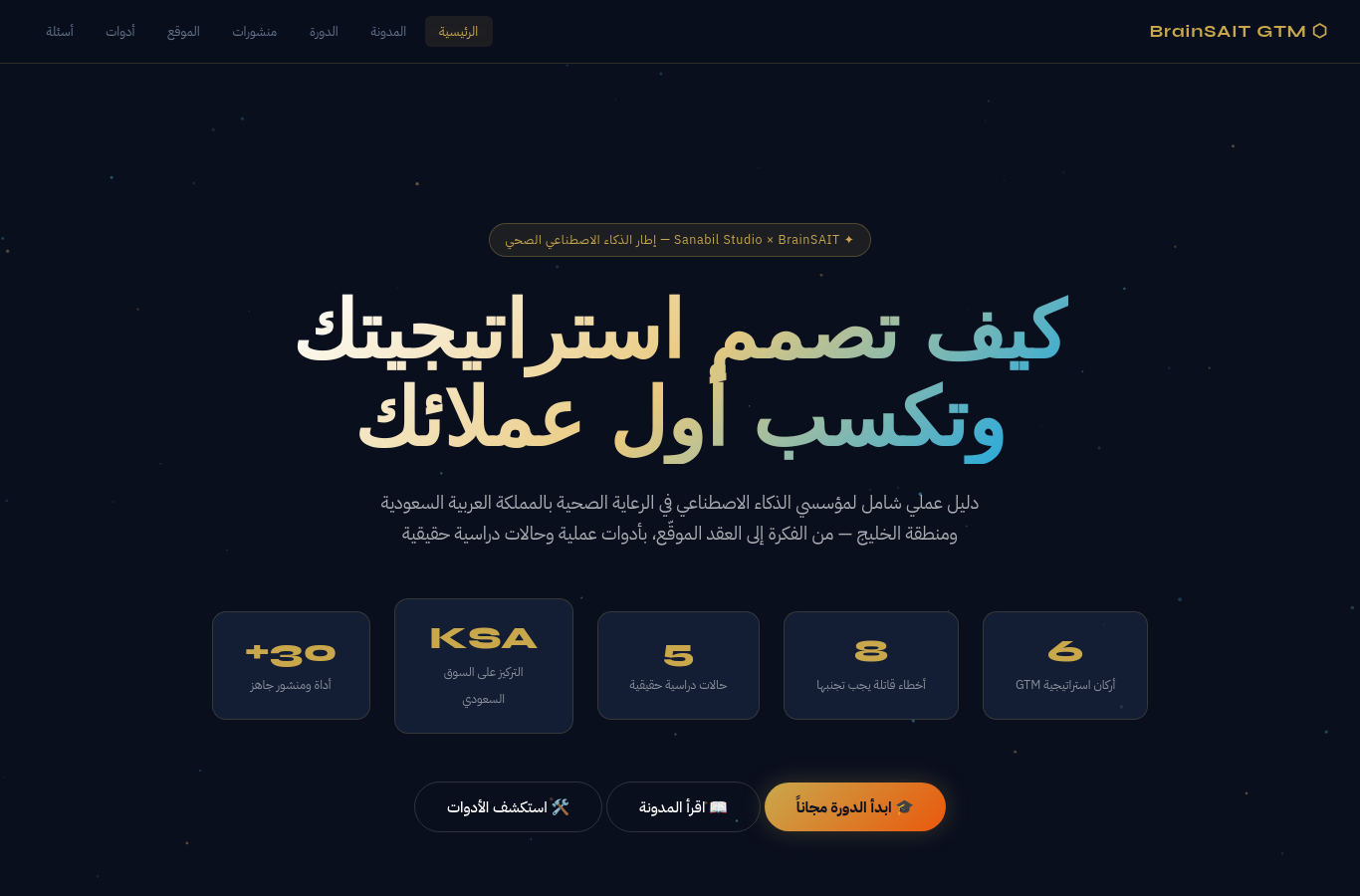 لقطة حية من Cloudflare Pages
